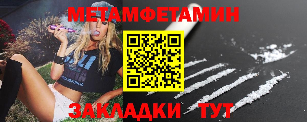 АМФЕТАМИН VHQ Георгиевск