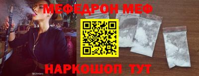 гашик Ирбит