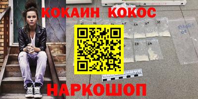 герыч Ипатово