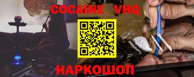 кокаин перу Изобильный