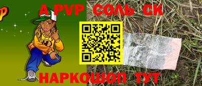герыч Ипатово