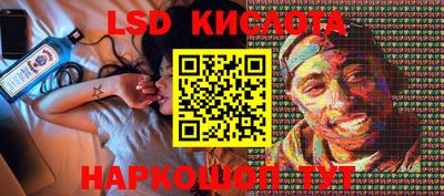 кокаин перу Изобильный