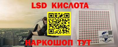 герыч Ипатово