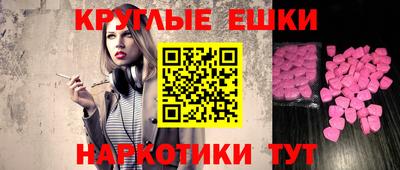 герыч Ипатово