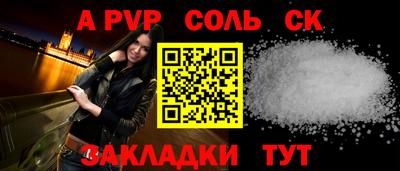 гашик Ирбит