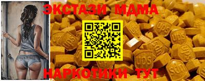 гашик Ирбит