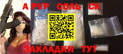 гашик Ирбит