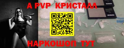 герыч Ипатово