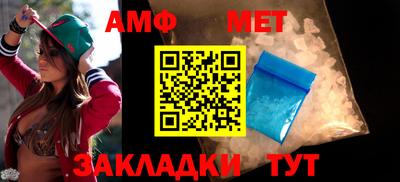 гашик Ирбит