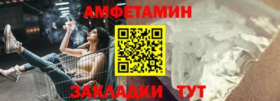 гашик Ирбит