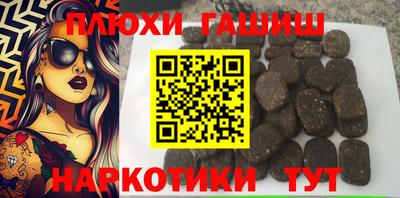гашик Ирбит