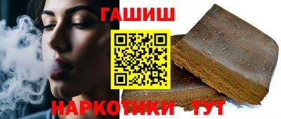 герыч Ипатово