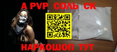 герыч Ипатово