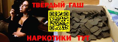 герыч Ипатово
