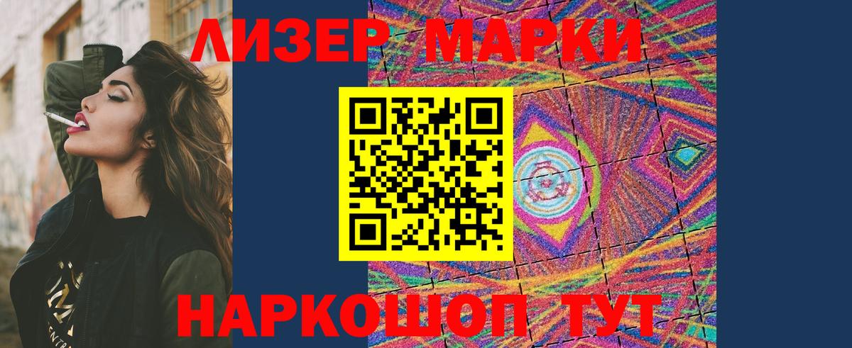 LSD-25 экстази кислота Георгиевск