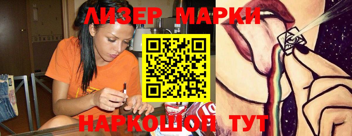 Георгиевск  LSD-25 экстази  Вход с VPN  LSD-25 экстази ecstasy  ОМГ ОМГ сайт  ЛСД экстази кислота 