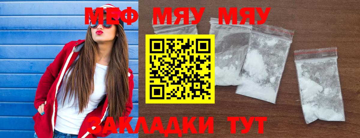 Кокаин  Георгиевск  Вход с VPN  NBOMe  МЕТАМФЕТАМИН  МЕФ   ГАШИШ  ГАШ  МАРИХУАНА 